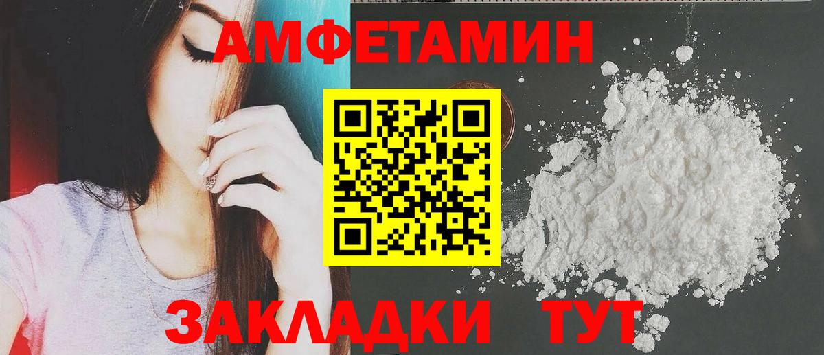 АМФ 98% Соль-Илецк