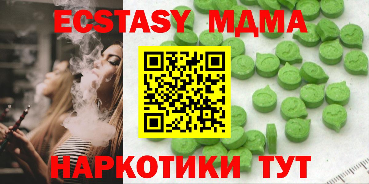 A-PVP Соль-Илецк