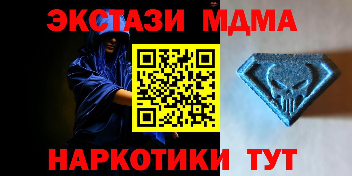 Экстази диски Соль-Илецк