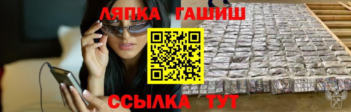 ГАШ индика сатива  Вход с VPN  Гашиш AMNESIA HAZE  Соль-Илецк 