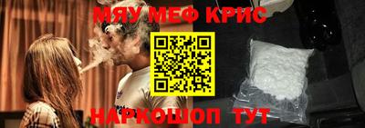 гашик Севастополь