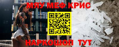 гашик Севастополь