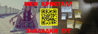 шишки Рузаевка