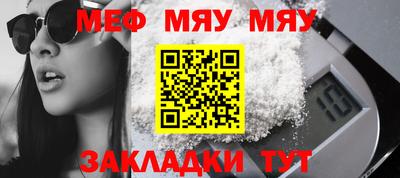 шишки Рузаевка