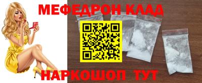 стаф Северобайкальск