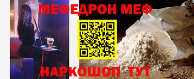 метамфетамин Свободный