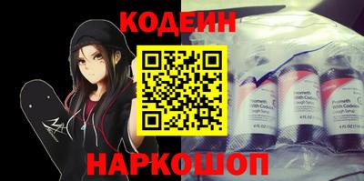 гашик Севастополь
