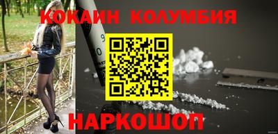 стаф Северобайкальск