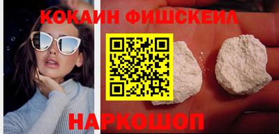 гашик Севастополь