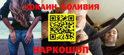 гашик Севастополь