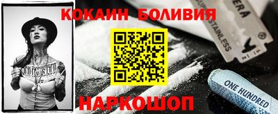 гашик Севастополь