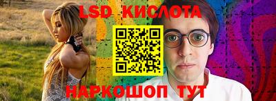 стаф Северобайкальск