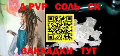 ALPHA-PVP Рязань