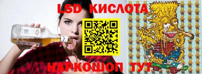 гашик Севастополь
