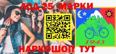 гашик Севастополь