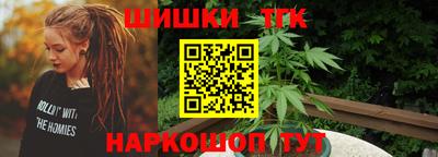 стаф Северобайкальск