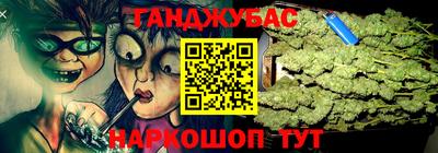 гашик Севастополь