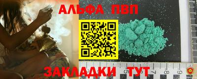 стаф Северобайкальск
