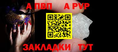 стаф Северобайкальск