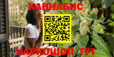стаф Северобайкальск