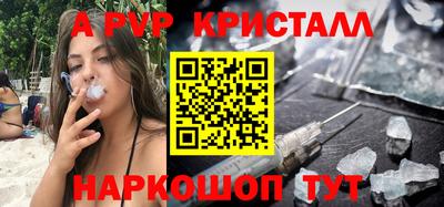 метамфетамин Свободный