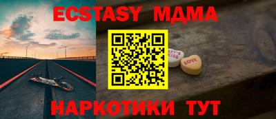метамфетамин Свободный