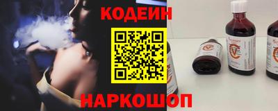 гашик Севастополь