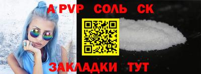 шишки Рузаевка