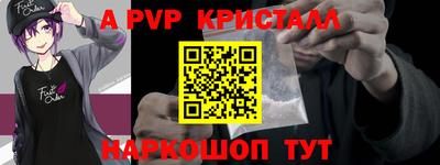 гашик Севастополь