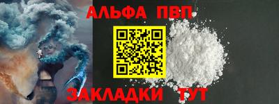 гашик Севастополь