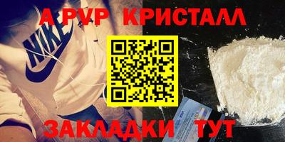 стаф Северобайкальск