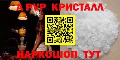 метамфетамин Свободный