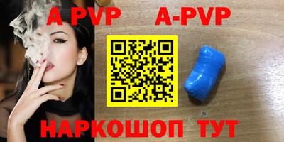 стаф Северобайкальск