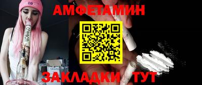 гашик Севастополь