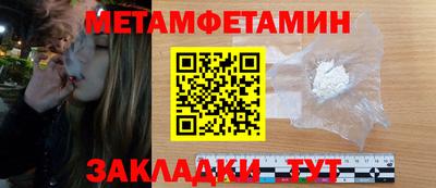 стаф Северобайкальск