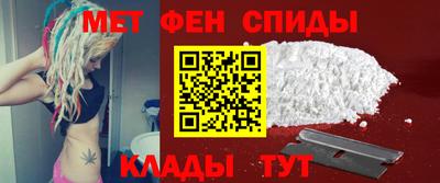 метамфетамин Свободный
