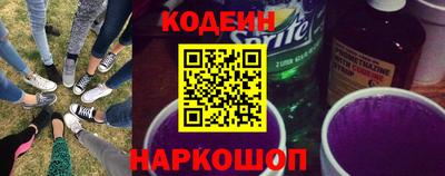 гашик Севастополь