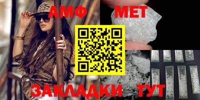 метамфетамин Свободный