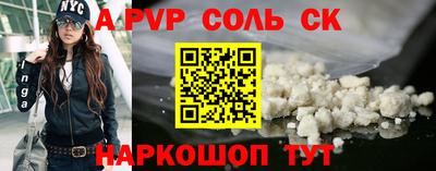 стаф Северобайкальск