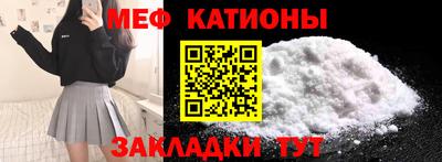 стаф Северобайкальск