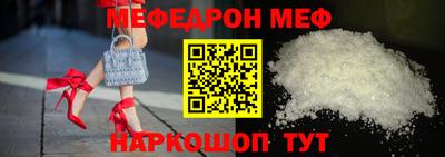 стаф Северобайкальск