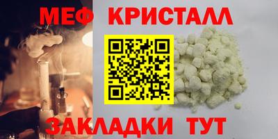стаф Северобайкальск