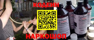 стаф Северобайкальск