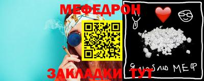 гашик Севастополь