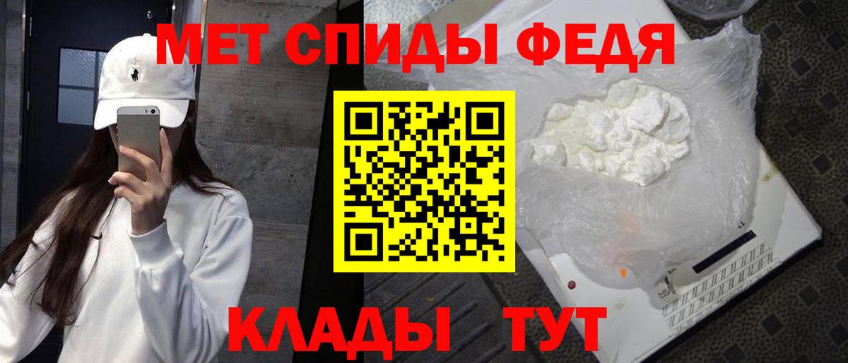 Первитин винт  Первитин винт  Вход с VPN  Соль-Илецк 