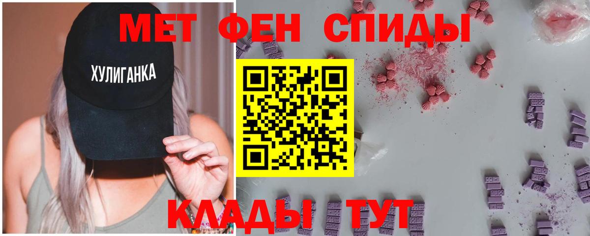 Первитин винт Соль-Илецк
