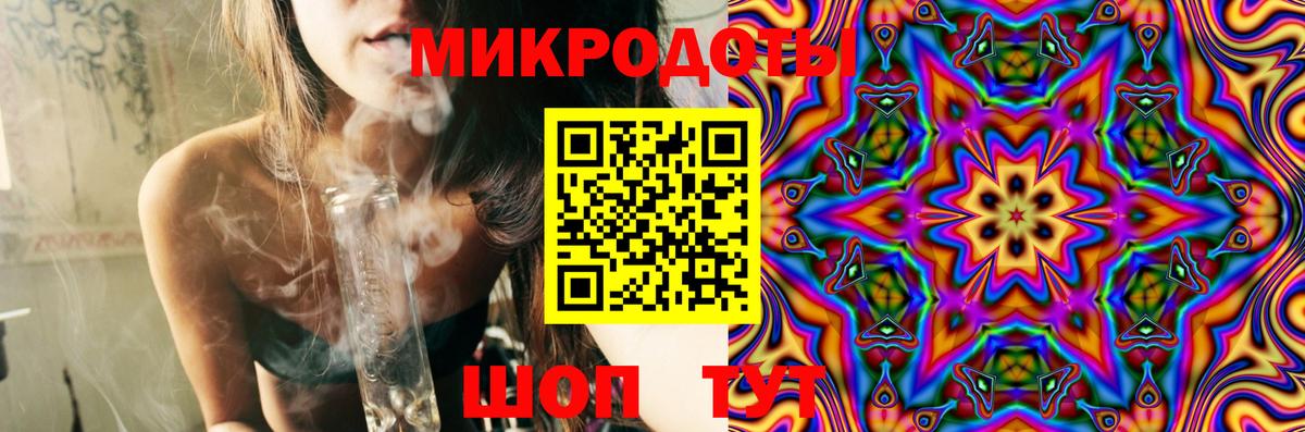 Соль-Илецк  Галлюциногенные грибы мицелий  наркота  Вход с VPN 