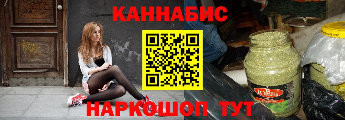 Марихуана конопля  Марихуана OG Kush  Бошки марихуана OG Kush  Вход с VPN  Канабис LSD WEED  Соль-Илецк 